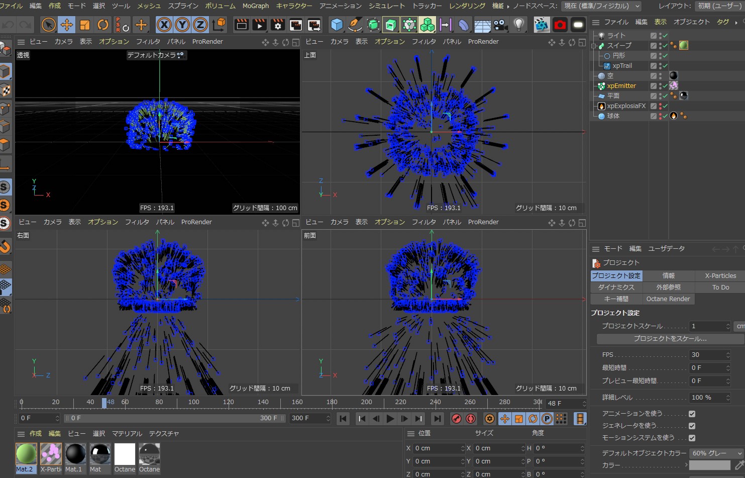 花をモチーフにしたモーショングラフィックス Cg制作 株式会社フィジカルアイ