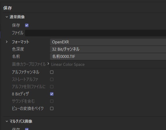 CINEMA 4D+Redshiftで正しいリニア出力を行う方法 3 SC202542810042