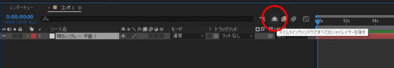 AfterEffectsの「見えないレイヤー」の正体はシャイ機能!消えたレイヤー・エクスプレッションが表示されない場合の確認ポイント 1 シャイレイヤー