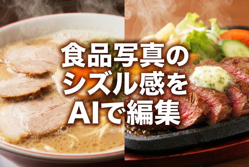 3DCG制作のフィジカルアイ 20 ab4c58aa f4c7 4945 83ba 1e998eaf29bc