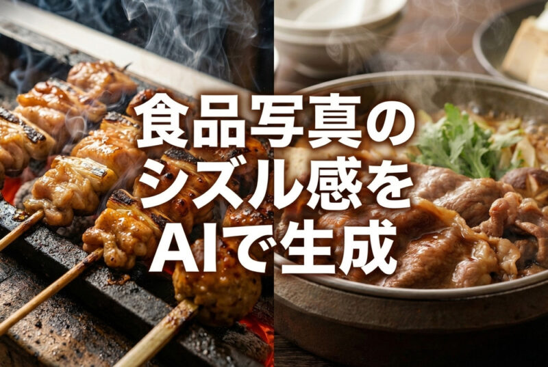 3DCG制作のフィジカルアイ 20 e233255e 376a 4966 a008 a4da5d214468